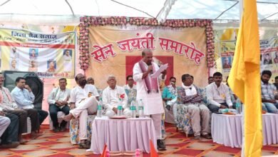 Photo of मोहला मानपुर विधायक इंद्रशाह मांडवी ने कहा सेन समाज आत्मनिर्भर समाज है, जो अपने हुनर से पहचाने जाते हैं