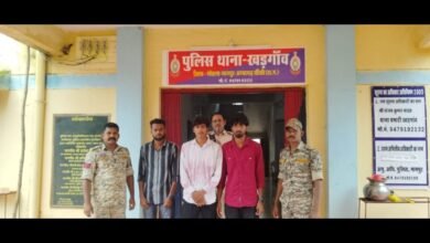 Photo of खड़गांव पुलिस ने धोखाधड़ी करने वाले 03 आरोपीगणों को गिरफ्तार कर भेजा गया सलाखों के पीछे
