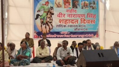 Photo of मोहला … में  शहीद वीर नारायण सिंह की शहादत दिवस पर विशाल कार्यक्रम, सर्व आदिवासी समाज ने क्षेत्रीय मुद्दों पर उठाई आवाज
