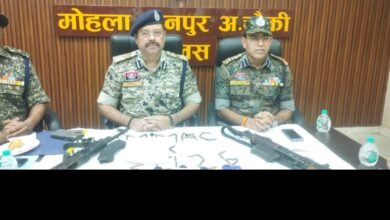 Photo of मोहला मानपुर अंबागढ़ चौकी जिला पुलिस एवं आईटीबीपी फोर्स के द्वारा विशेष प्रयास से दोनों आटोमेटिक हथियार भरी हुई मैगजीन के साथ बरामद कर अग्रिम कानूनी कार्यवाही की जा रही है।