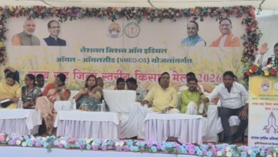 Photo of मोहला  मे खाद्य तेलों में आत्मनिर्भरता एवं किसानों की आय बढ़ाने राज्य व जिला स्तरीय किसान सम्मेलन आयोजित