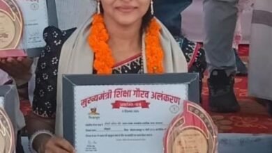Photo of मोहला  प्राथमिक शाला बांधपारा क़े प्रधानपाठक शिक्षिका अनीता चौरे मुख्यमंत्री शिक्षा गौरव अलंकरण से सम्मानित हुई