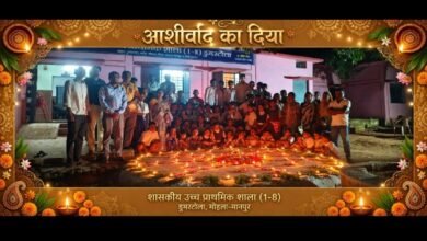 Photo of मोहला ब्लॉक क़े क्षेत्र डुमरटोला में आशीर्वाद का दिया” जलाकर मनाया जन्मोत्सव